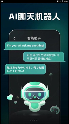 AI文案生成器安卓版 從下載到應(yīng)用，開(kāi)啟智能創(chuàng)作新時(shí)代